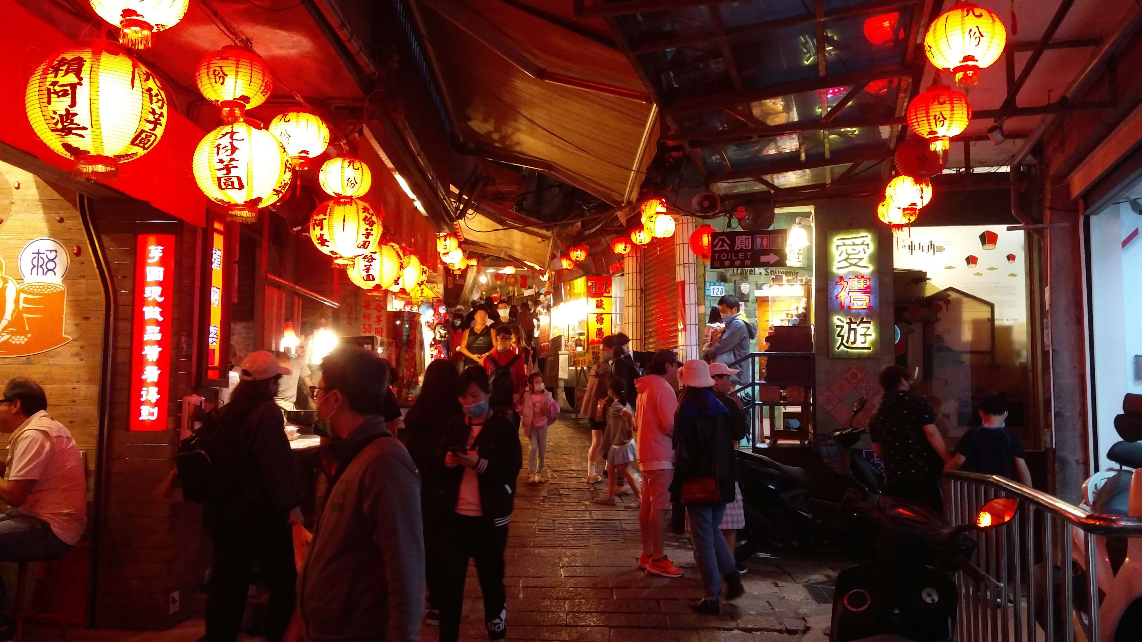 Les rues à 九份