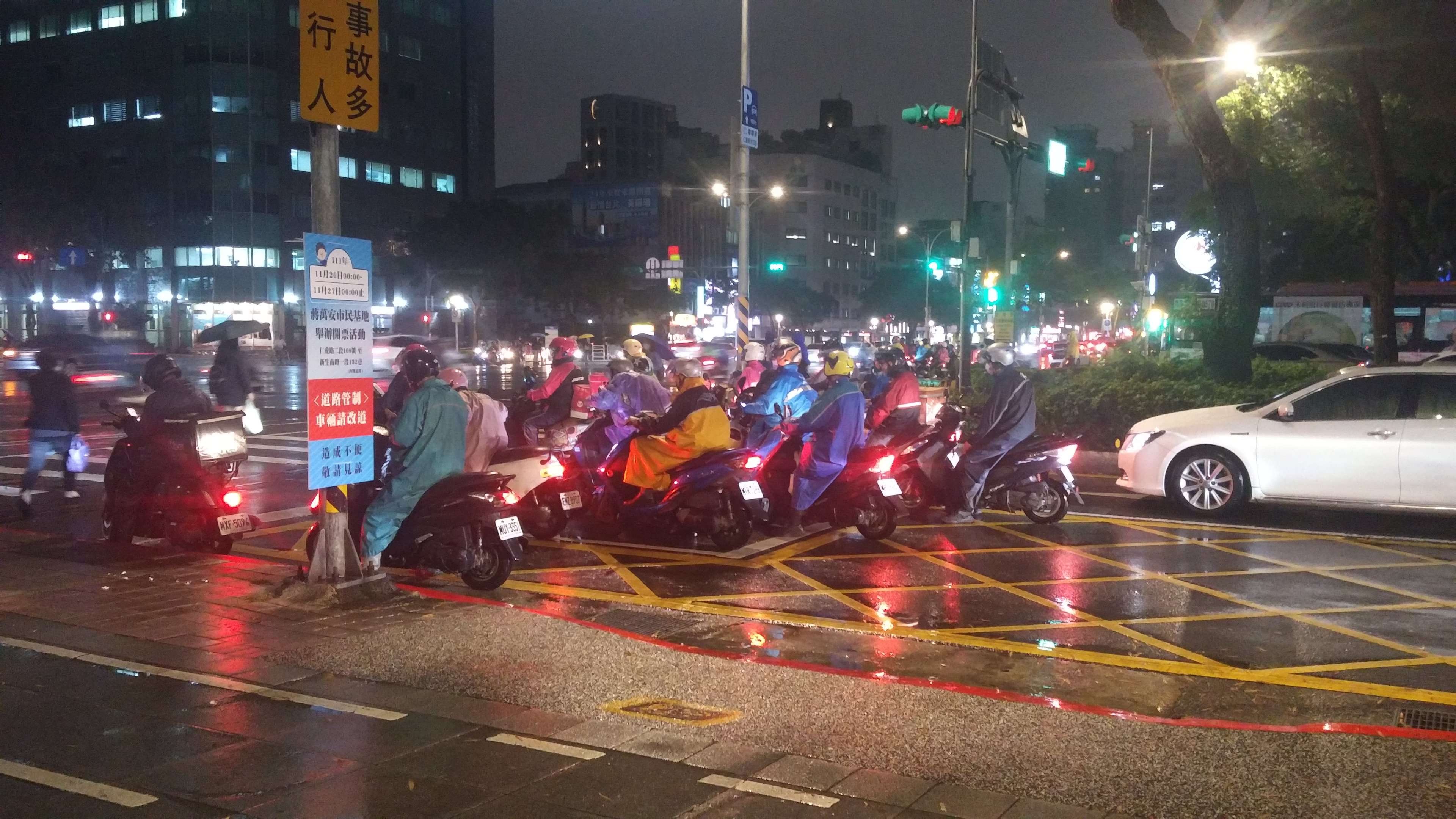 La pluie à Taipei, youpi ^^